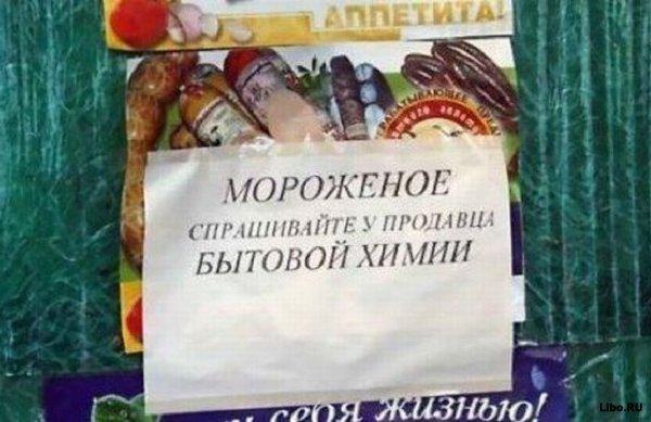 Веселые картинки